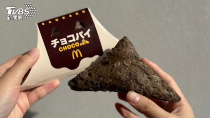 麥當勞巧克力三角派開賣排隊實況　開箱試吃看這裡