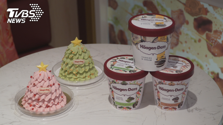 瞄準居家聚餐新風潮!哈根達斯冬季新品 讓居家聚餐更有儀式感