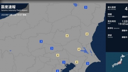 日本茨城規模4.9地震！最大震度4　東京多地震感明顯