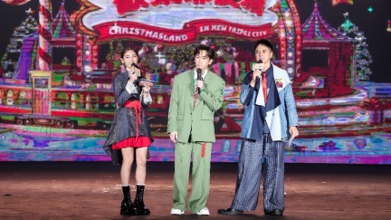 「新北耶誕城演唱會」來了！麋先生連唱5曲開場　陳漢典頂風雨主持