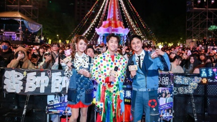 新北耶誕城陳漢典扮成大禮開場　告五人6夯曲連發