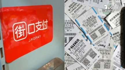 刷街口支付發票中200萬　18人中獎類型公開