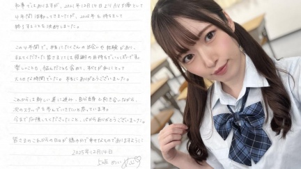 人設崩壞?日AV女優Nia被質疑「台日混血」騙人的 怒貼護照反擊:台灣是我家鄉│TVBS新聞網