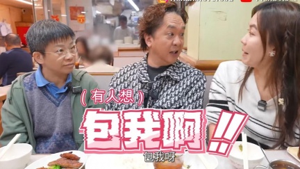 人稱現代韋小寶！港星自曝「擁3女友」　曝女星求修家電：打開門穿蕾絲