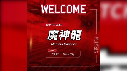 中職／味全龍挖角桃猿奪冠功臣　「魔神樂」變「魔神龍」加盟味全