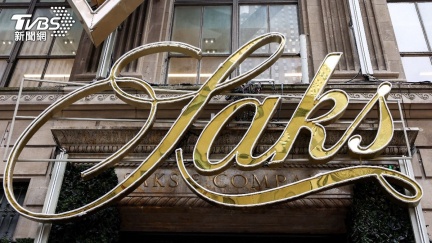 零售業震撼彈　美百年奢侈百貨「薩克斯環球」聲請破產