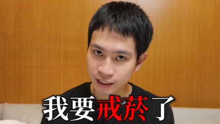 花19天戒掉10年菸癮　Andy自曝肺結節找上門