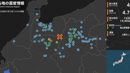 日本連3震！富山、岐阜極淺層地震　最大震度4