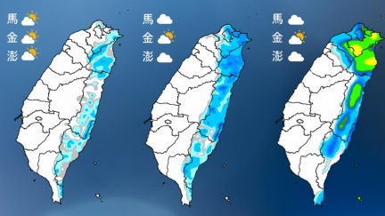 準備變天！雨區擴連下5天「北台濕一片」週二冷氣團報到