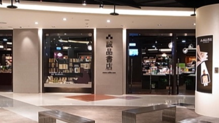 25年書香將畫句點！誠品1門市宣布熄燈　最後營業日曝