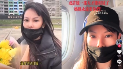 陸配關關踩紅線！高喊「紅旗插滿台灣」　移民署廢止居留許可