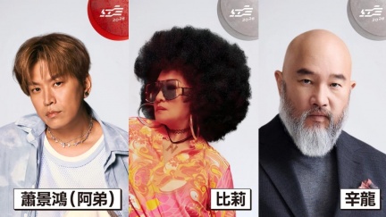 辛龍回歸了！不再孤單過年「許下承諾」將登《紅白》