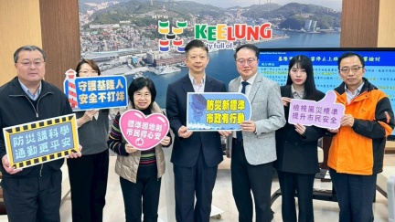 基隆人必看！市府建議山區降雨200毫米  即啟動停班課機制