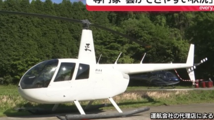直升機墜落阿蘇火山　日媒：營運商同型機5度出事