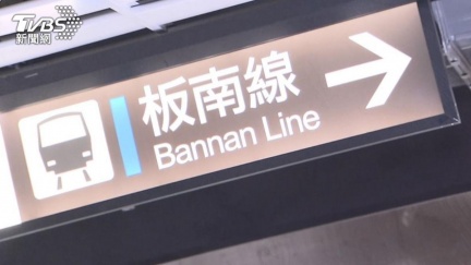 北捷車廂高中生亮剪刀嚇壞乘客　警火速攔截
