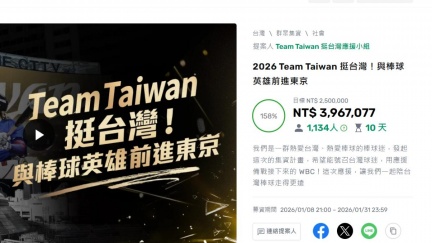 蔡其昌曝台日大戰已租到應援場地　轉播權送審中