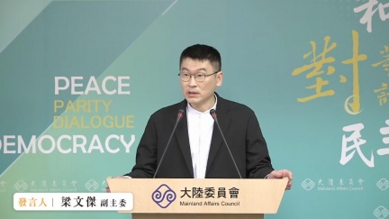 Lalamove官網標「中國台灣」　陸委會：不得矮化