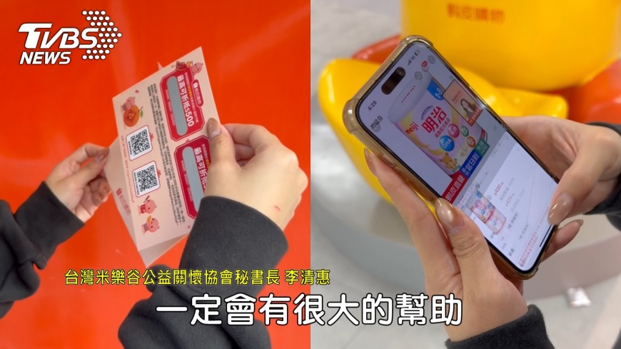 長假三餐不中斷 電商平台攜手公益機構助弱勢