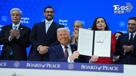 川普「和平理事會」成立　達沃斯簽署創始憲章