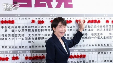 高市早苗率自民黨大勝！眾院席次破2/3　創戰後首見紀錄