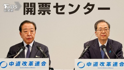 眾院選舉大敗　日中道共同代表引咎請辭