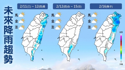 天氣／一圖看懂年前天氣！明再轉濕冷　全台「暖4天」上看30度