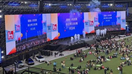 退休機會飛了！鴻海尾牙抽中1000萬大獎　4人不在場遭重抽