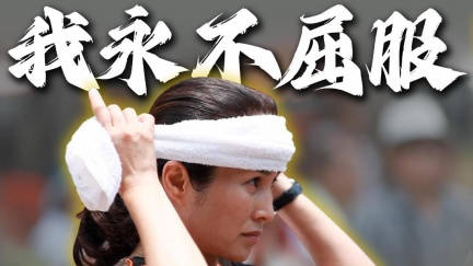 交保後首發文！高金素梅喊遭「司法迫害」：我沒做錯任何事