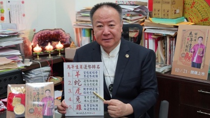 初一避開這禁忌！命理老師公開「靈驗招財妙招」