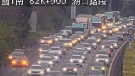 車潮湧現！國1南向湖口路段2車追撞「回堵3公里」