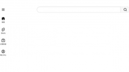 YouTube全球大當機　逾57萬用戶一片白