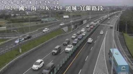 初二國道3追撞回堵最長5公里　南港系統最塞時速剩12公里