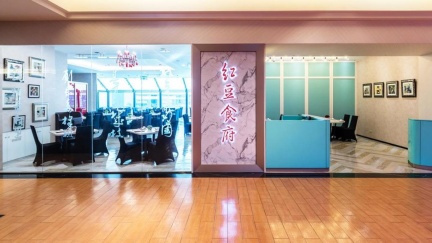 紅豆食府天母店8人上吐下瀉　衛生局勒令停業