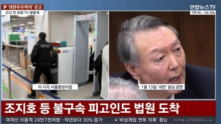 尹錫悅內亂主謀罪成立　一審判無期徒刑