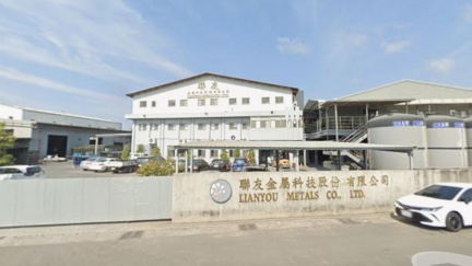 被抓去關還沒出來　這檔飆股擬配息0.5元配股2元