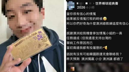 男自稱替澳洲情蒐遭炎上　民代喊冤曝交情