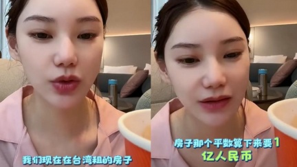 馬筱梅產後露面自爆在台北租房　大S子女下月移居北京