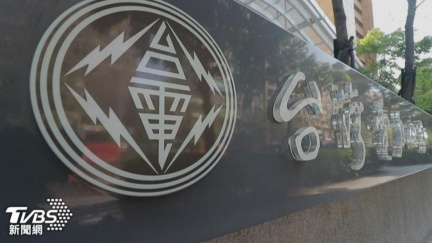 傳4月凍漲、電費留6月臨時會決定？經濟部曝時程