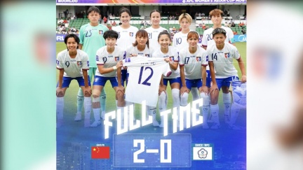 中華隊女足0:2惜敗中國　將與北韓搶最後世界盃門票