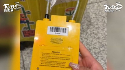 飛韓國行李檢驗變嚴格　多人行李箱出現黃色大鎖