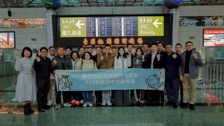 深化城市外交!高虹安市長率團偕新竹市議會啟程赴日市政考察 交流科技與城市治理經驗