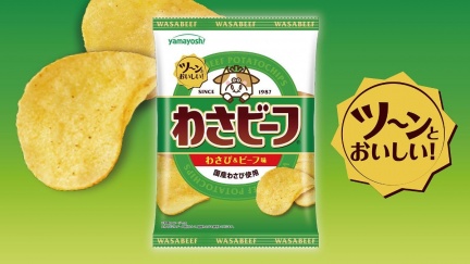 荷姆茲海峽封鎖衝擊　日本洋芋片大廠宣布缺油停工