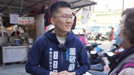 蕭敬嚴初選勝出卻突喊不選了　吳子嘉爆背後「反轉原因」