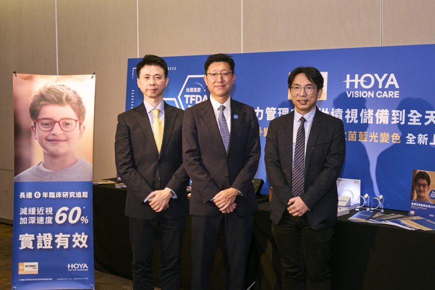 HOYA豪雅光學攜手專家關注兒童近視管理 從「遠視儲備」談起 MiYOSMART新樂學變色鏡片同步亮相