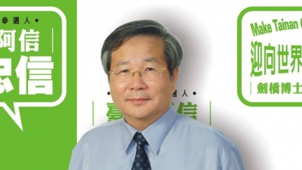 民眾黨火速開除李貞秀黨籍　學者許忠信遞補