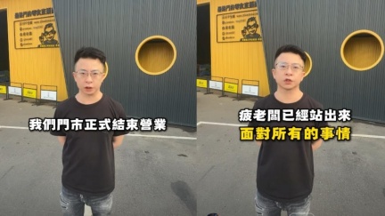 知名電商「疲老闆」無預警結束營業　無奈喊：真的撐不下去