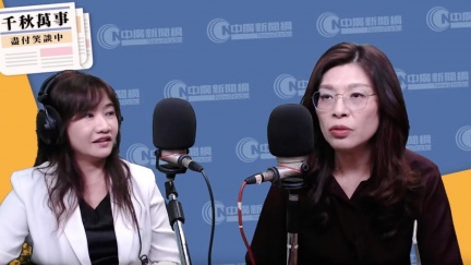 見完習近平選2028？鄭麗文：我不去想這種事