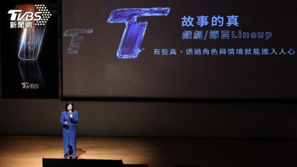 TVBS品牌發表會／總經理劉文硯揭「四真核心」打造AI時代信任連結