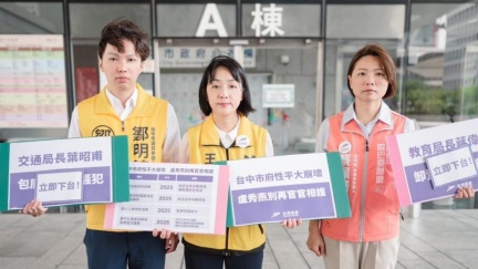 前台中處長性騷6女還報復遭彈劾　王婉諭「點名2局長」須下台