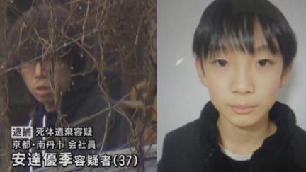 京都11歲男童遭棄屍山林　繼父認了：一時衝動將他勒斃